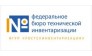 Ростехинвентаризация, ФГУП
