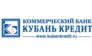 КБ Кубань Кредит - Дополнительный офис Ейский