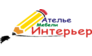 Ателье мебели Интерьер